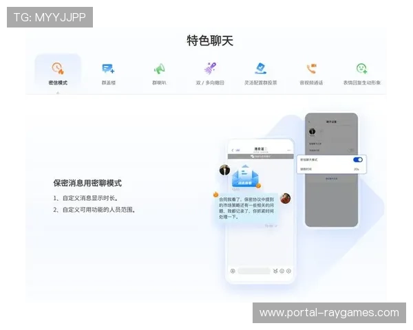 低功耗远程交互协议在本周期落地 解决了长距离项目直播的续航痛点